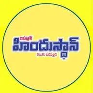 REPUBLIC HINDUSTAN TV WhatsApp Channel