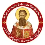 Saint Gregory Palamas' Page WhatsApp Channel
