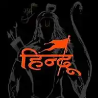 सनातन हिंदू एकता विचार मंच 🚩🚩 WhatsApp Channel