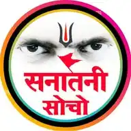 🚩𝐒ᵃⁿᵃᵗᵃⁿⁱ𝐒ᵒᶜʰᵒ🚩 WhatsApp Channel