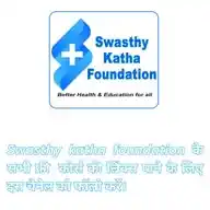 स्वास्थ्य कथा फाउंडेशन WhatsApp Channel