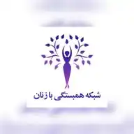 شبکه همبستگی با زنان WhatsApp Channel