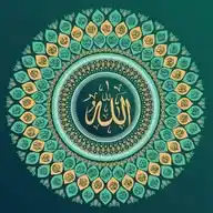 🌿 شرح أسماء الله الحسنى 🌿 WhatsApp Channel