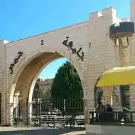 طلاب جامعة حمص WhatsApp Channel