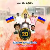 T.M.M.S - Andhra Pradesh WhatsApp Channel