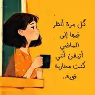 توازن الحياة WhatsApp Channel