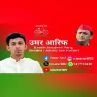Umar Arif WhatsApp Channel