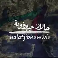 حالات جبهـاوية WhatsApp Channel