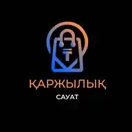 ҚАРЖЫЛЫҚ САУАТ WhatsApp Channel