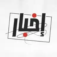 إخبار WhatsApp Channel