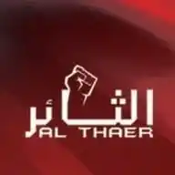 Al Thaer - الثائر WhatsApp Channel