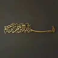 القرآن الكريم💚Kuran-ı Kerim WhatsApp Channel