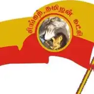 சிங்கத் தமிழன் கட்சி நிறுவனர் வள்ளுவம்பாக்கம் பழனி WhatsApp Channel