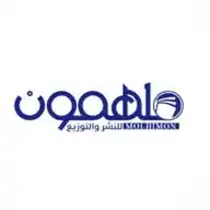 دار ملهمون للنشر والتوزيع Darmolhimon Publishing and Distribution  WhatsApp Channel