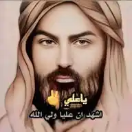 ضرغام العون🪬 WhatsApp Channel
