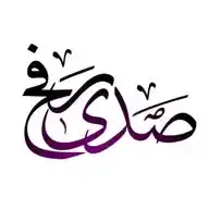 صدى رفح WhatsApp Channel