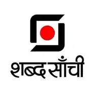Shabd Sanchi WhatsApp Channel