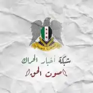 #شبكة_أخبار _الحراك  𓆪صوت الحق𓆩 WhatsApp Channel