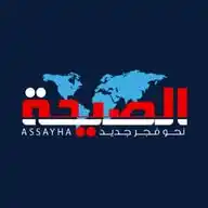 صحيفة الصيحة WhatsApp Channel