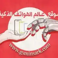 عالم الهواتف الذكية WhatsApp Channel