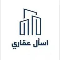 عمران| عروض  وطلبات عقارية 🏡 WhatsApp Channel