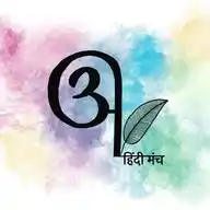 Abhivykti WhatsApp Channel