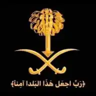 ابو سعود خدمات عامه WhatsApp Channel