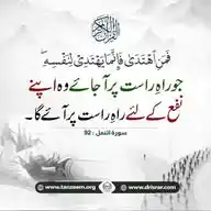 Achi baat  WhatsApp Channel