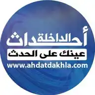 Ahdat dakhla - أحداث الداخلة WhatsApp Channel