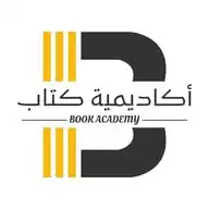 أكاديمية كتاب WhatsApp Channel