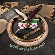 أخبار سوريا الحرة والوطن العربي WhatsApp Channel