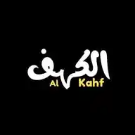 الکہف (The Cave) WhatsApp Channel