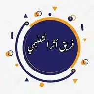 اللغة الانجليزية مع نور الهدى || بكالوريا 💙📚 WhatsApp Channel