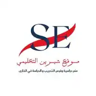 المنح الدراسية | موقع شيرين التعليمي WhatsApp Channel