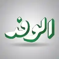 الوفد WhatsApp Channel