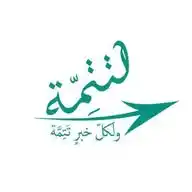 AlTatemma WhatsApp Channel