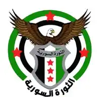 الثورة السورية WhatsApp Channel