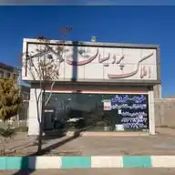 املاک پردیسان WhatsApp Channel