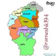 @rtikudra Kaimur Bhabua Bihar. सूचना का अधिकार, जानकारी से मिलेगी "जानकारी" या नाम का सुविधा केंद्र WhatsApp Channel