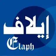 إيلاف  WhatsApp Channel