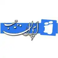ایران جیب WhatsApp Channel