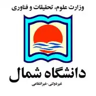 دانشگاه شمال WhatsApp Channel