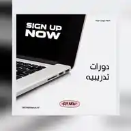 دورات ودبلومات معتمدة WhatsApp Channel