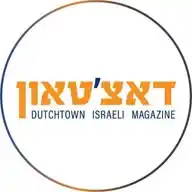 Dutchtown - דאצ׳טאון WhatsApp Channel