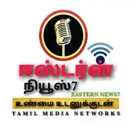EasternNews7 WhatsApp Channel