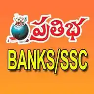 EENADU PRATIBHA BANKS / SSC WhatsApp Channel