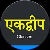 Ekdweep Classes ✅️ WhatsApp Channel