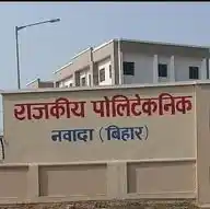 Government Polytechnic , Nawada WhatsApp Channel