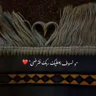 "حسبنا الله 🇵🇸 WhatsApp Channel