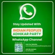 INDIAN PEOPLE'S ADHIKAR PARTY WhatsApp Channel